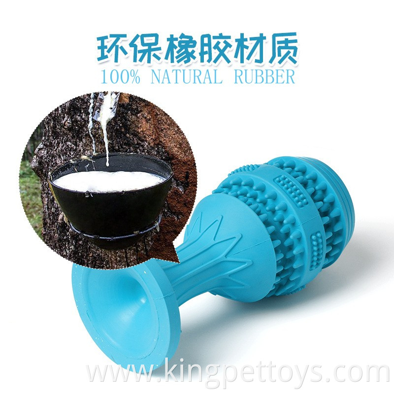 Durable Rubber Toy Pet Chew Toy Rubber Cup